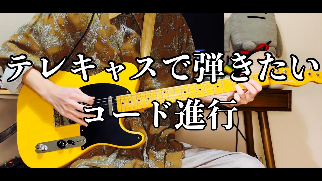 ドラゴン テレキャスター 塗装 あなたのテレキャスをドラテレに(無塗装ボディ) LED ZEPPELIN I 」50周年記念、伝説のドラゴンペイントをあしらった