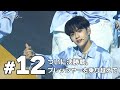 【青春スター】#12 アイドル派フル | ついに最終回、決勝戦。プレッシャーを乗り越えて