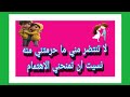 لا تنتضر مني ما حرمتني منه نسيت ان تمنحني الاهتمام لا تنتضر مني ما حرمتني منه نسيت ان تمنحني الاهتمام