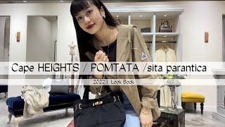 Cape HEIGHTS |  POMTATA |  sita parantica ご紹介です!! 2022 / Look Book