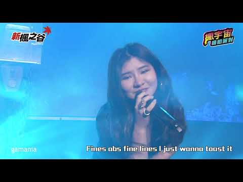 【新楓之谷】楓宇宙嘻哈派對 純享版｜政大黑音｜tiana 林媛恩 - bleu