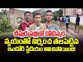 చీపురుపల్లిలో కోటిన్నర వ్యయంతో నిర్మించ తలపెట్టిన.. | Vizianagaram Latest News Update