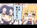 【FGO漫画】オルタの名は。前編【マンガ動画】