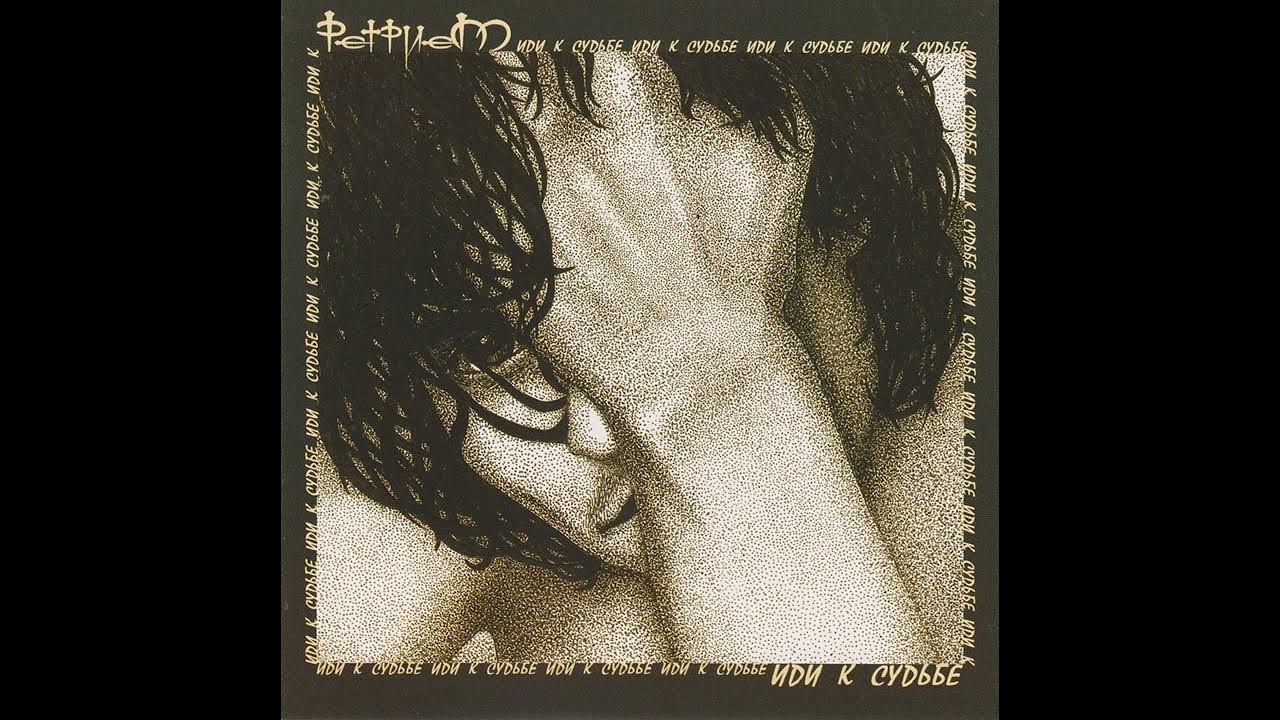 Машина времени лучшие песни 1979-1985. Шура балаганов золотой теленок. Дневчка кирсава. Между тем машинально я. Шура балаганов в трамвае.