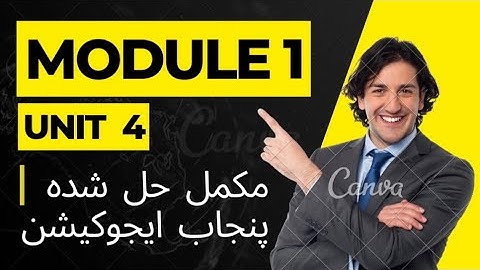 QAED Complete Training Module 1 Unit 4, EaSTE Punjab Education