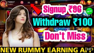 Get 51 | New Rummy Earning App | New Teen Patti App Today | 2023 New Rummy App Today | Tycoon casino screenshot 3