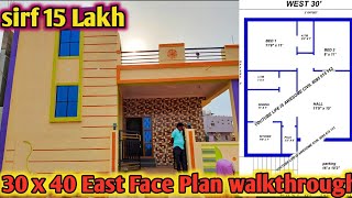 30 × 40 East Face House Plan walkthrough #house