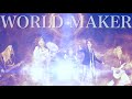 exist†trace WORLD MAKER〈Music Video Full ver.〉