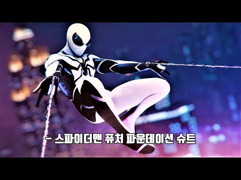 스파이더맨이 마블을 나가면서 영원히 풀리지 않을 떡밥들 총정리