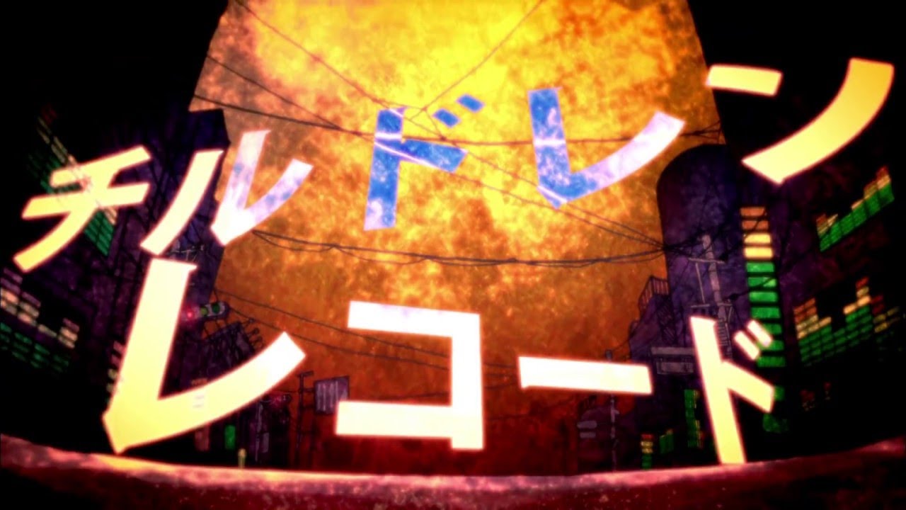 EL6】チルドレンレコード / 832 × ねいろ【歌ってみた】 - YouTube