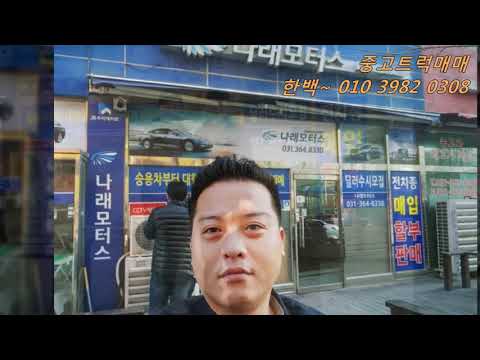 2.5톤 내장탑차 리프트 익스탑매매 2.5톤트럭 탑차 가격