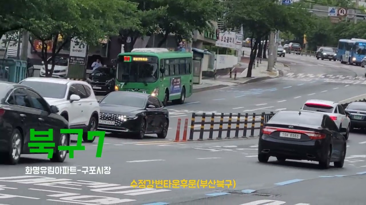 [1080p]진한도색마을버스/부산북구7번버스