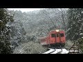 【キハ28】雪のいすみ鉄道【キハ52】 の動画、YouTube動画。