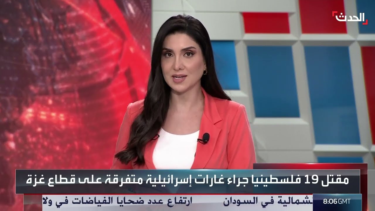 نشرة 8 غرينيتش | استياء لبناني من استعراض حزب الله المسلح... وترمب يحذر إيران