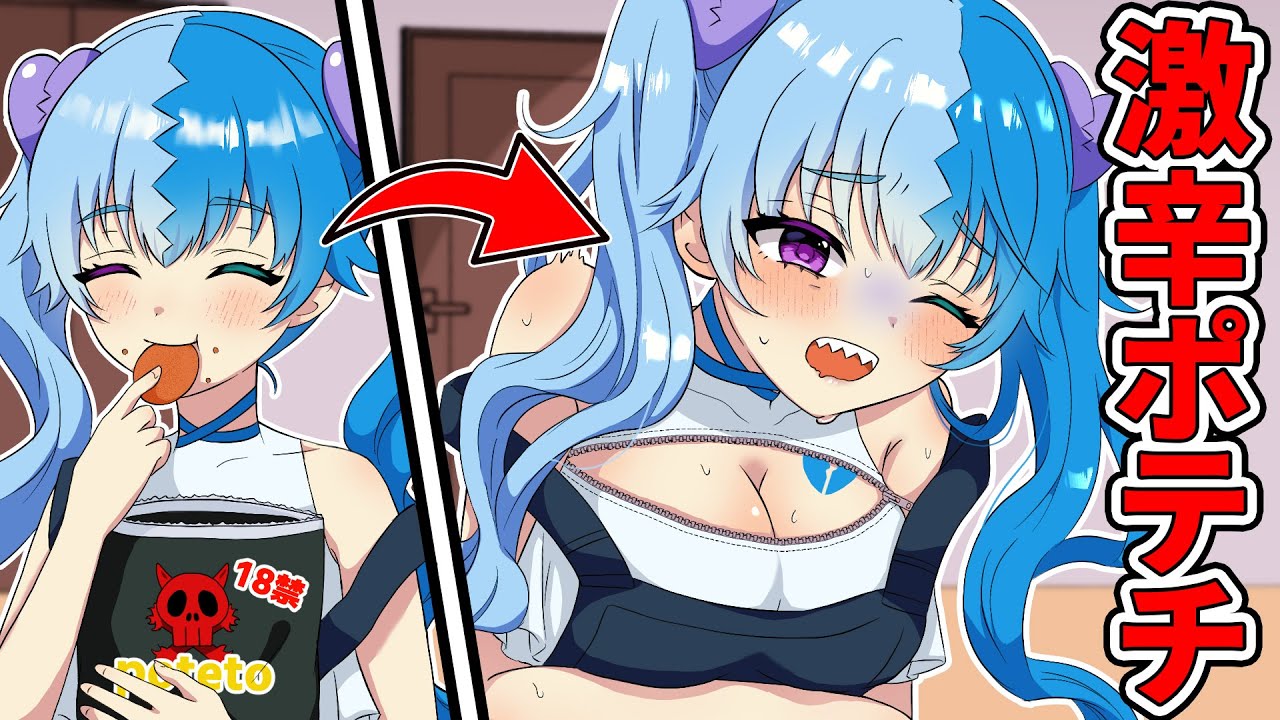 Anime: What Happens if You Eat Super Spicy Potato Chips? - YouTube