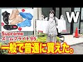 【スニーカー】なんでw？3店で抽選して買えなかったのに一般で買えたww supreme NIKE AIR ZOOM FLIGHT 95 シュプリーム ナイキ エアズームフライト95