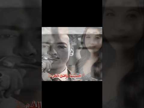 سامية جمال وزواج رشدى أباظة من صباح سرا الفيديو على القناة