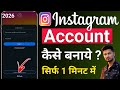 How To Create Instagram Account 2026 | Instagram Ki ID Kaise Banaye | Step By Step