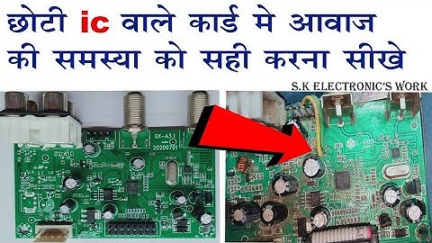 Audio Problem Solution dd free dish card Little Smd ic card Repair |how to repair smd card free dish