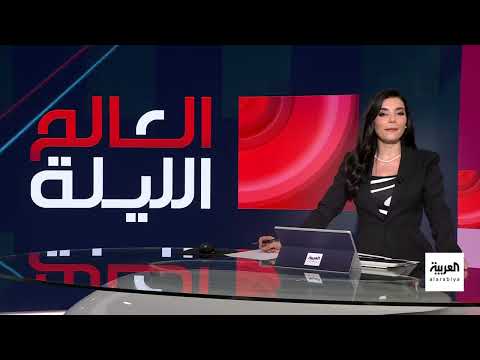 اجتماع موسكو - واشنطن: تفاؤل حذر بشأن أوكرانيا وتدريبات بحرية