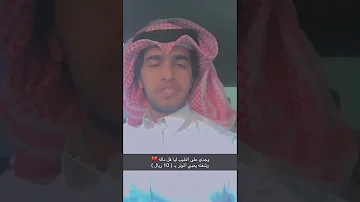 هادي بن مانع