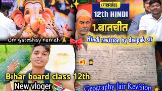  12th Hindi, Geography &amp; History Revision 🤩 | Target Board | Study Vlog #3