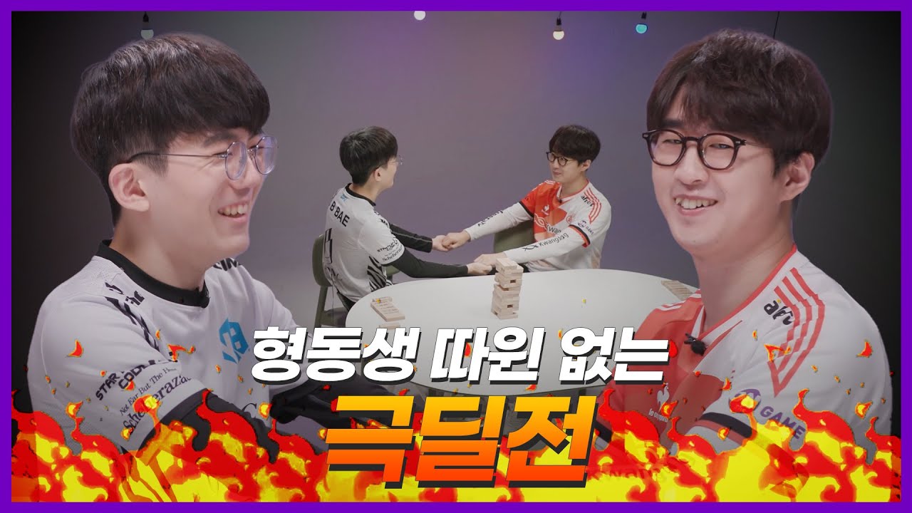 2022 신한은행 SOL 카트라이더 리그 수퍼컵/팀전/포스트시즌 - 나무위키