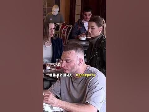 Миллионер притворился бездомным - YouTube