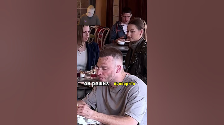 Миллионер притворился бездомным