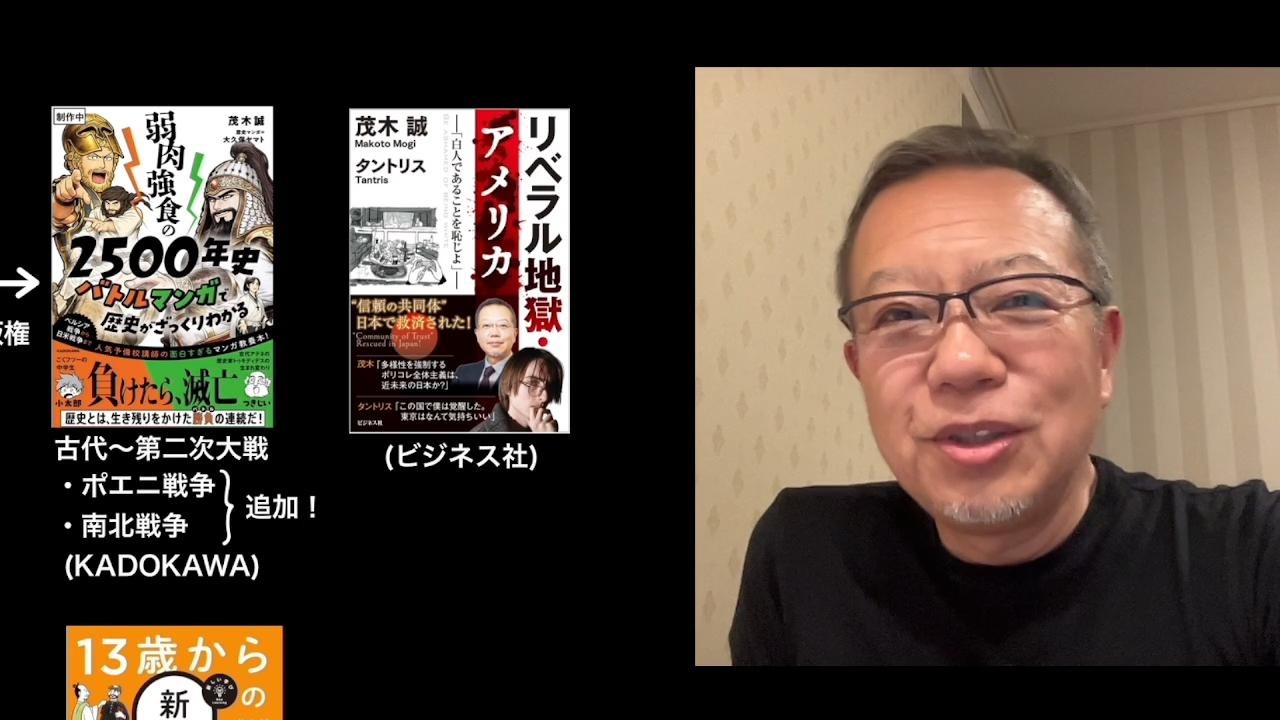 つくば講演御礼！／バトルマンガ第３弾と、タントリス本出版のお知らせ