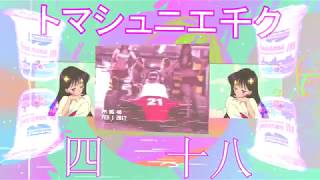 ARRW - ディスコポロ １９９７四  十八  ｃｚｔｅｒｙ　ｏｓｉｅｍｎａｓｔｋｉ