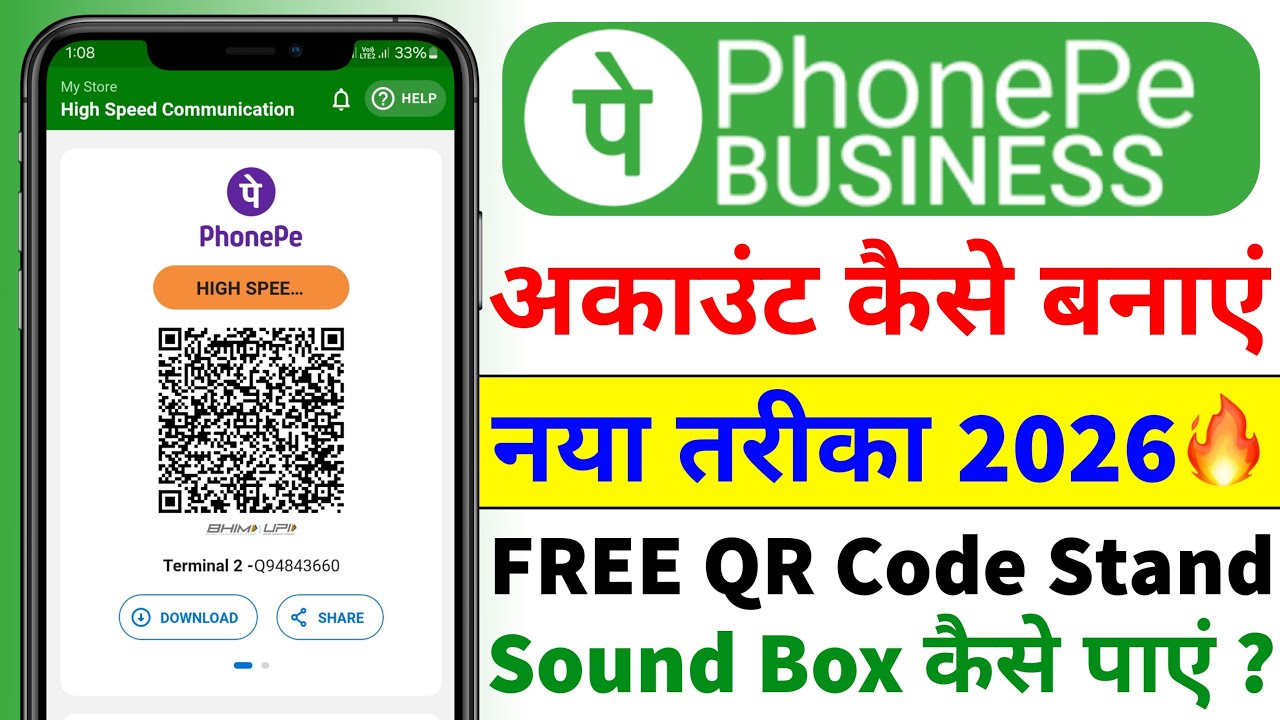 PhonePe Business Account Kaise Banaye 2026 | How To Create PhonePe Business Account |Free Merchant