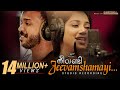 Jeevamshamayi | Studio Recording | Theevandi Movie | Kailas Menon | Shreya Ghoshal | Harisankar K S