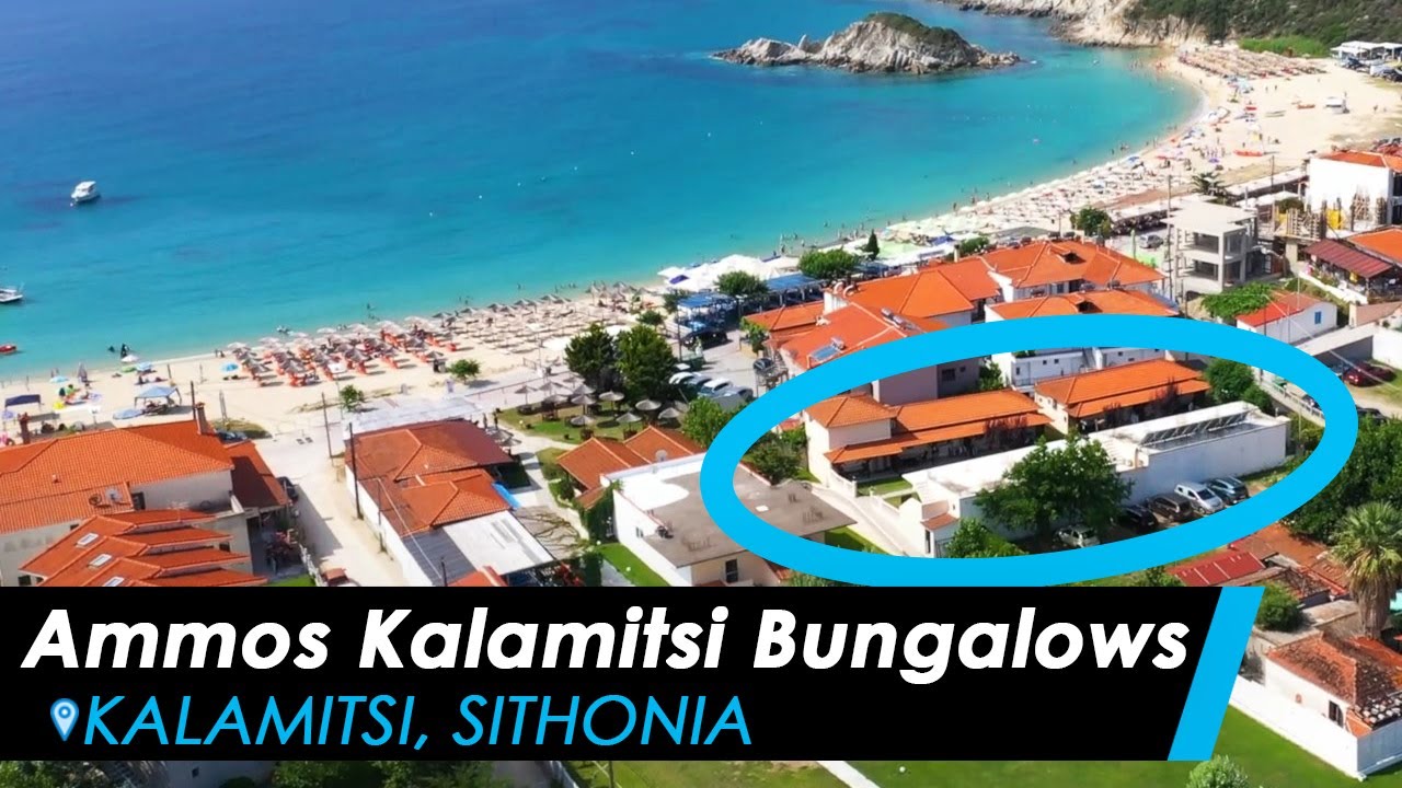 Ammos Kalamitsi Bungalows, location and yard, Kalamitsi - Sithonia