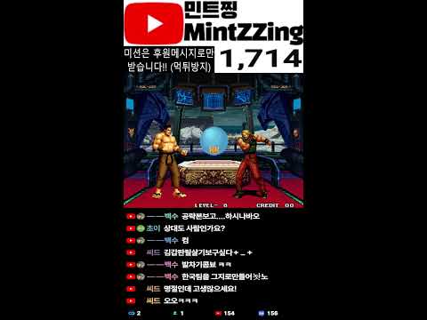 목이 너무 갈려서 오디오 좀 사리면서 하겠습니다 ㅇㅅㅠ 종합 고전게임 방송(미션 대환영)ㅣ숲, 치지직 동시송출중ㅣ세로화면