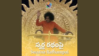 Download Lagu Swarna Rathampai MP3