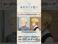 ローゼマインが普通の女の子に…？／アニメ『本好きの下剋上　領主の養女』第二十一章「リュエルに再挑戦」より