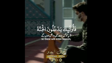 💔فخلف من بعدهم خلف أضاعوا الصلاة🍂 سورة مريم:٥٩-٦١|Surah Maryam:59-61|شريف مصطفى|Sherif Mostafa