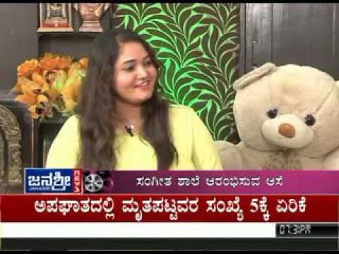 JanasriTV | Anuradha Bhat Interview - Segment 1