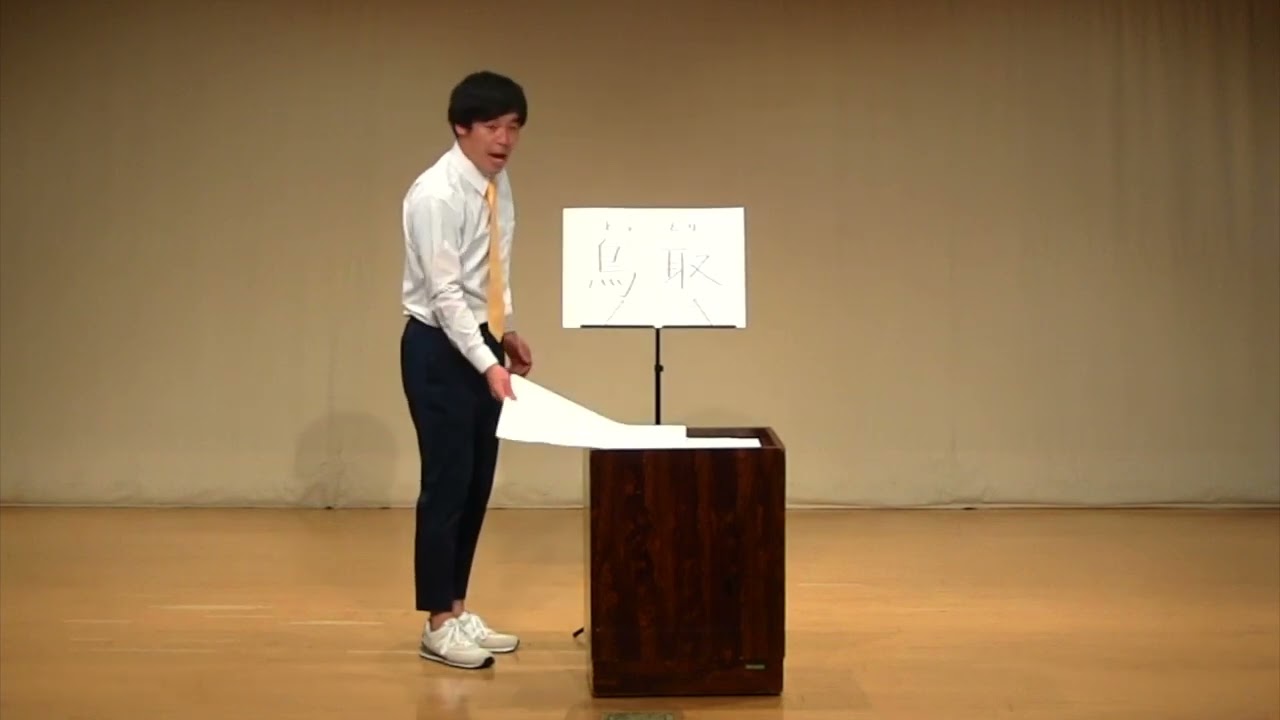 漢字音  M 漢字音 M 古今各国「漢字音」対照辞典(増田弘, 大野敏明 著) / 古本
