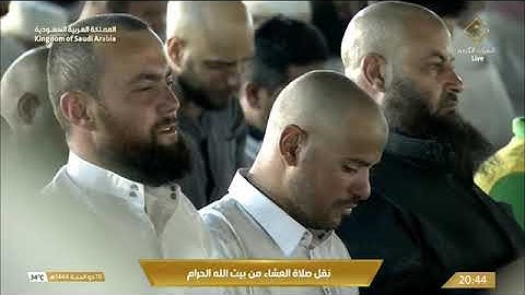 ' خواتيم سورة الحشر ١٨ - ٢٤ ' الشيخ #ياسر_الدوسري صلاة العشاء   ١٠-١٢-١٤٤٤ هـ