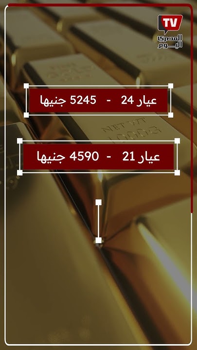     7  2025
 - نشر قبل 8 ساعة