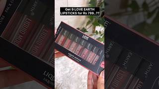 love earth 9mini lipstick 🫶🫶worth buying 💯👍 #youtubeshorts #lipsticklove #swatches #makeup