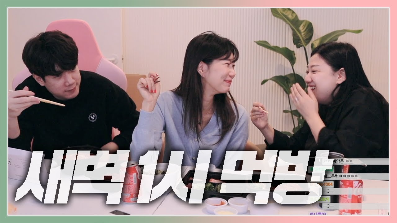 야근으로 미쳐버린 사람들