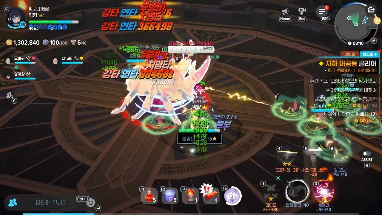 물결무방비(자료)