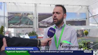 ΕΜΜΑΝΟΥΗΛΙΔΗΣ