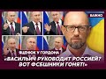 Яценюк о том, что Путин хранит в своем холодильнике