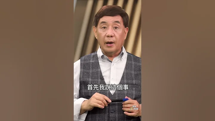 日本福島核廢水排放爭議 中共使出雙面慣伎｜ #時事金掃描 #金然 - 天天要聞