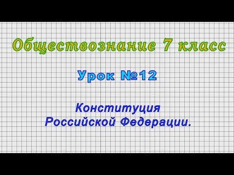 Видео: Кой написа преамбюла на Конституцията?