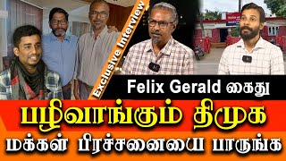 Redpix Felix Gerald Arrested - DMK Should Focus on Social Issues - Aswad Shariati of Welfare Party